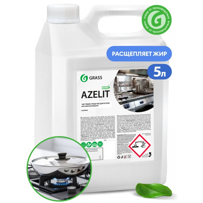 Чистящее средство Grass Azelit, для кухни, 5.6 л (5378716) - Купить по ценеот 1 375.00 руб.